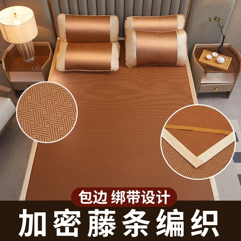 【出口品质】夏季新款古藤席夏凉席三件套刺绣双面席宿舍家用家纺