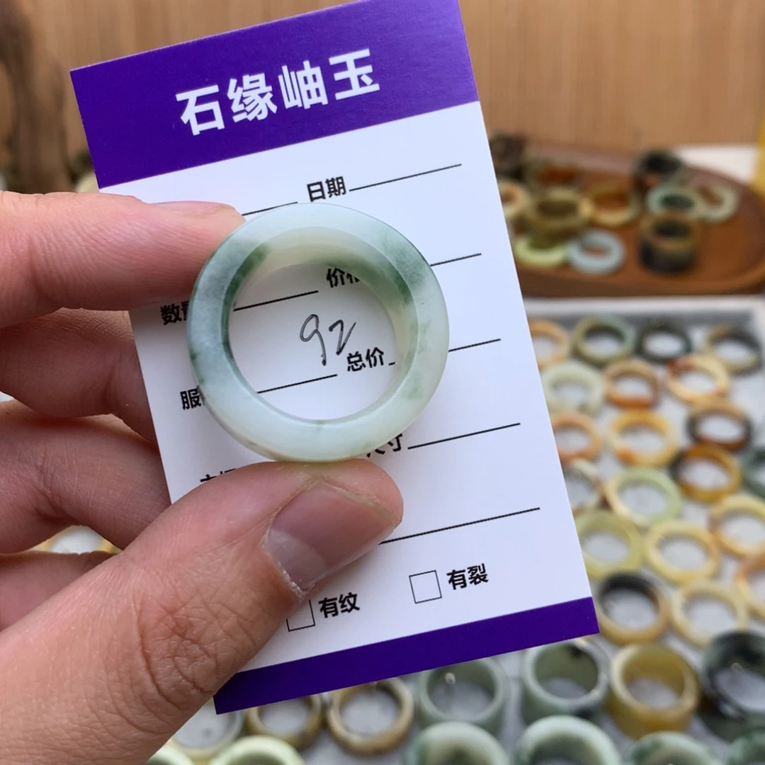 蛇纹石玉戒指未镶嵌一**拌直径22.2