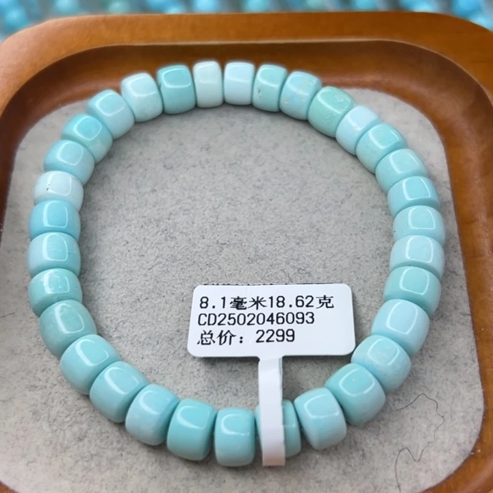 a***d绿松石未镶嵌珠宝半成品