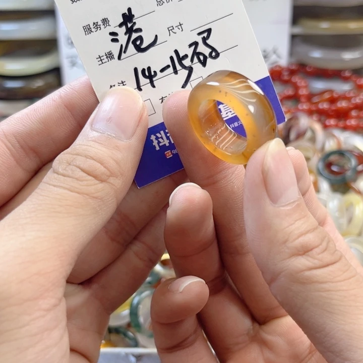 玛瑙/玉髓未镶嵌戒指A31