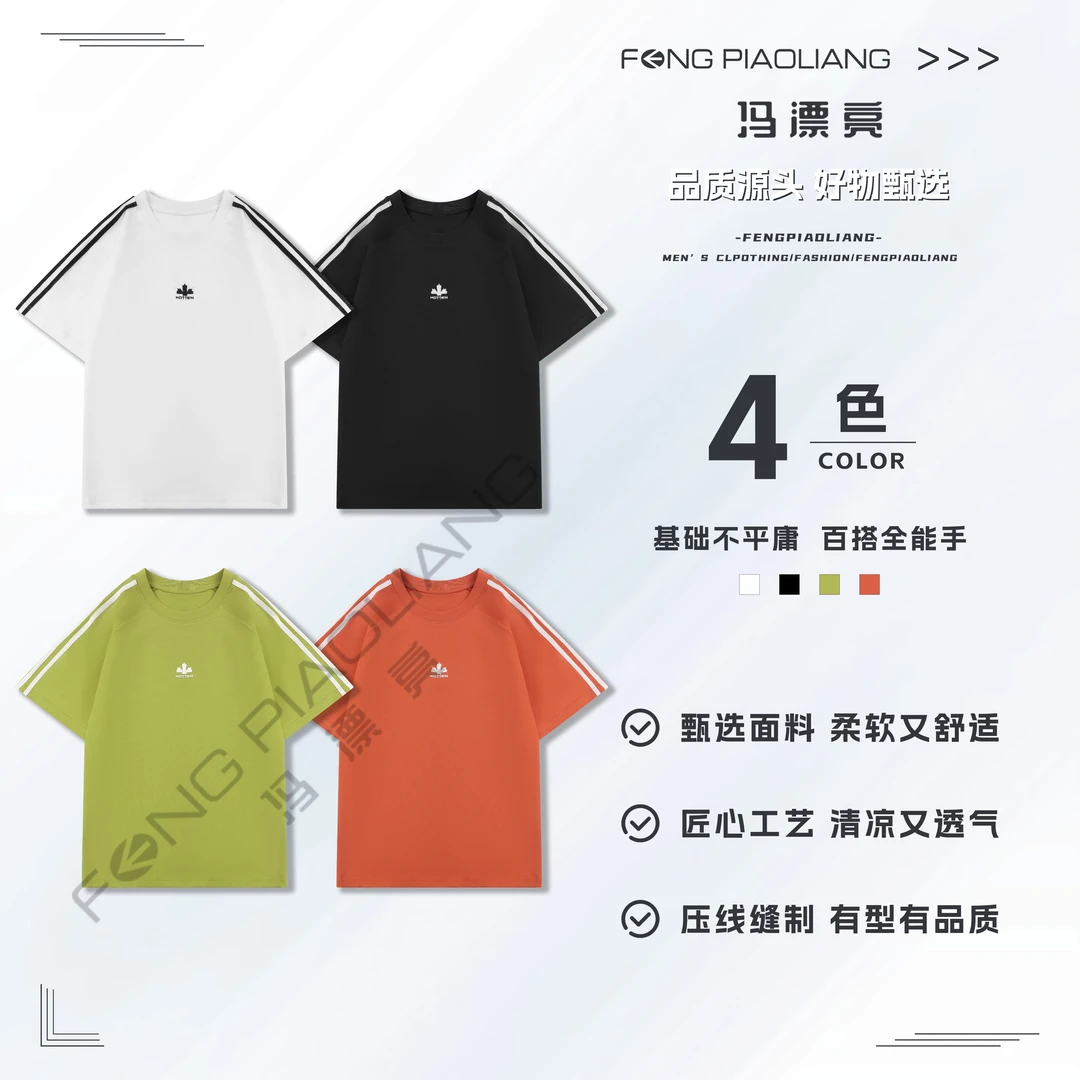 【幸运草设计短袖】90125夏·流行潮流万针刺绣高棉感情侣款