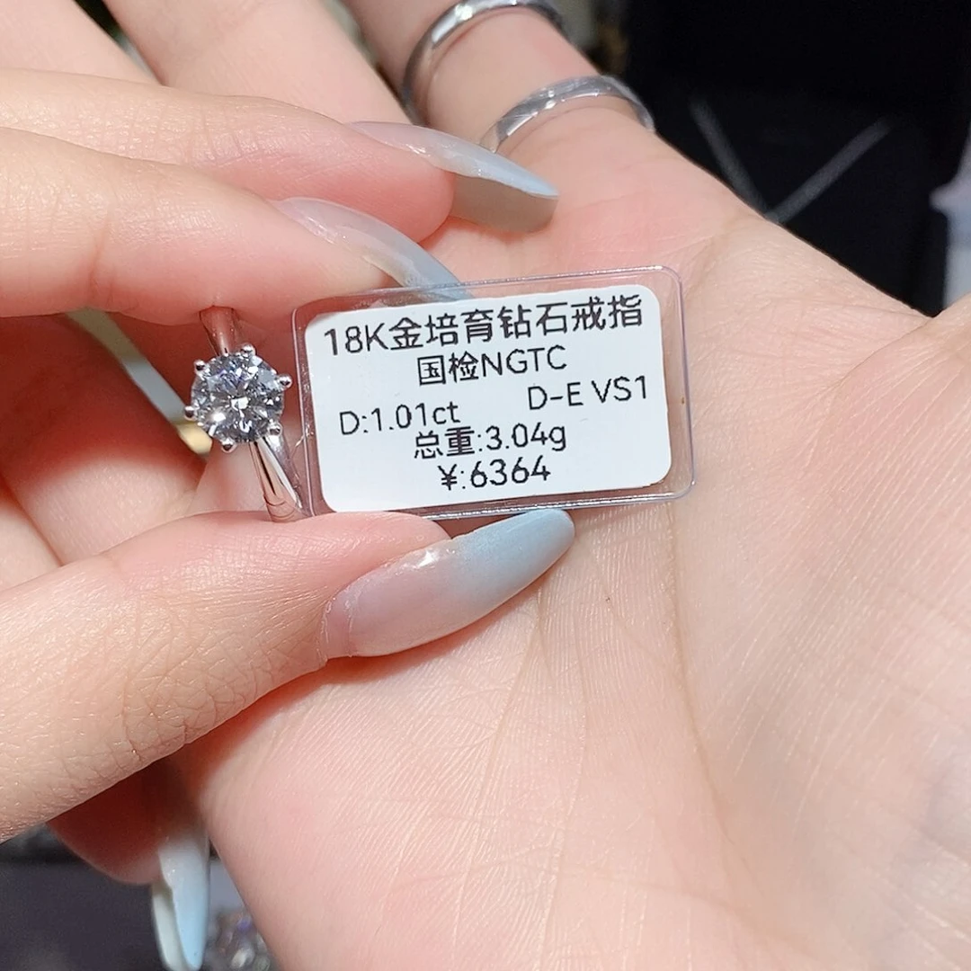 18K金镶嵌实验室培育钻石兰****店