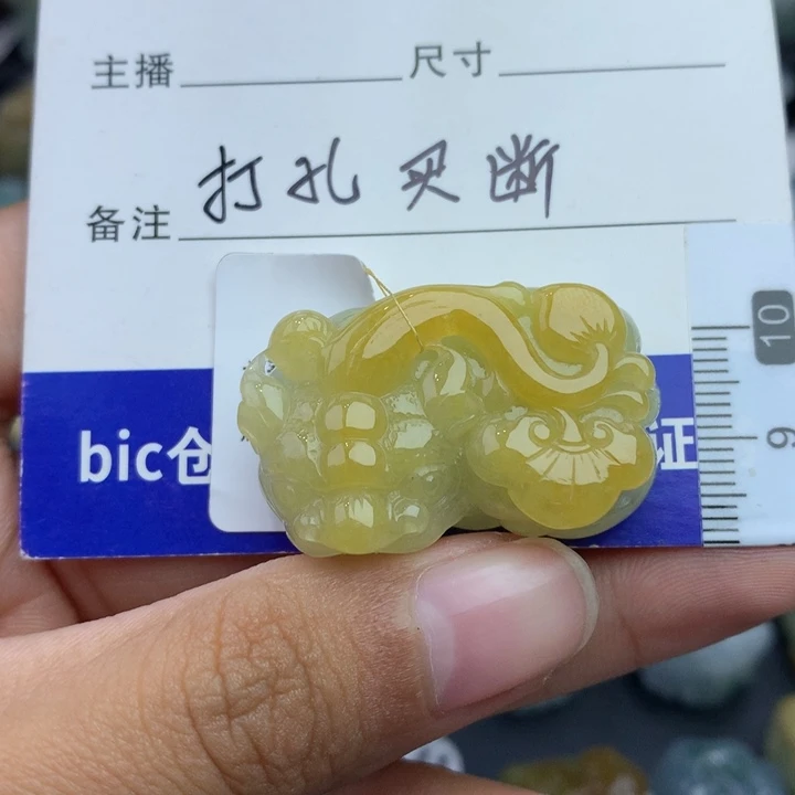 翡翠颈饰未镶嵌L****?天然缅甸翡翠