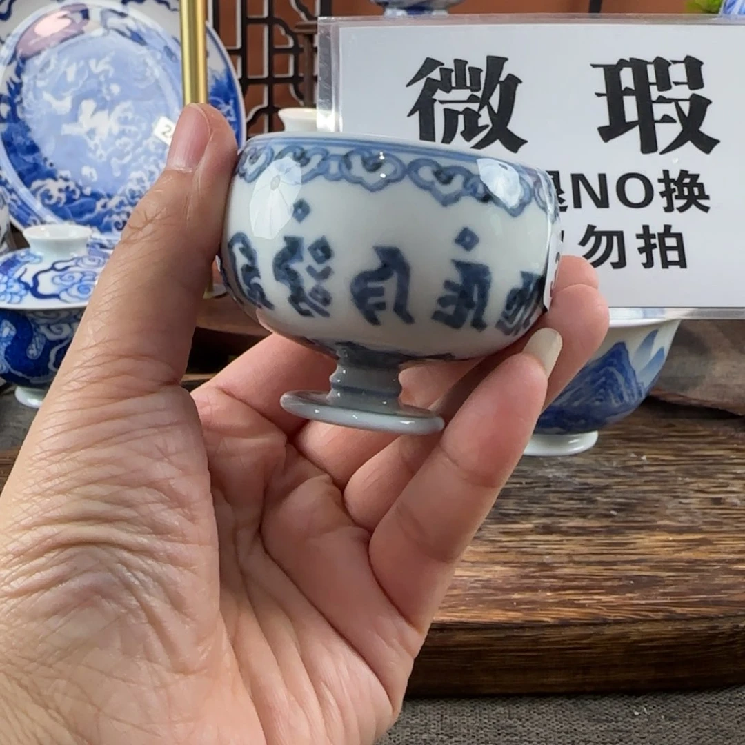 景德镇陶瓷手绘茶器357