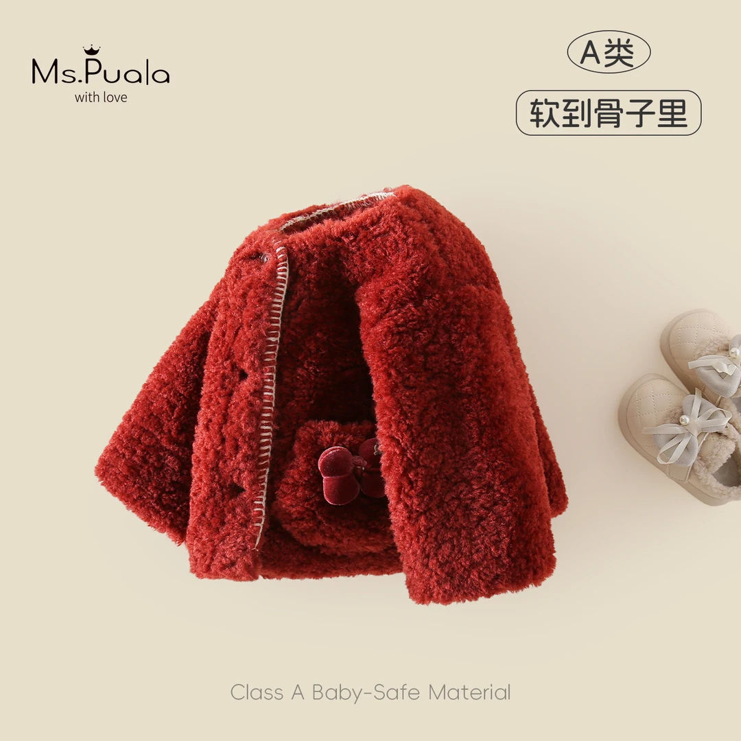 【Ms.Puala】婴幼儿外套女童秋冬上衣百搭舒适外套-MD781