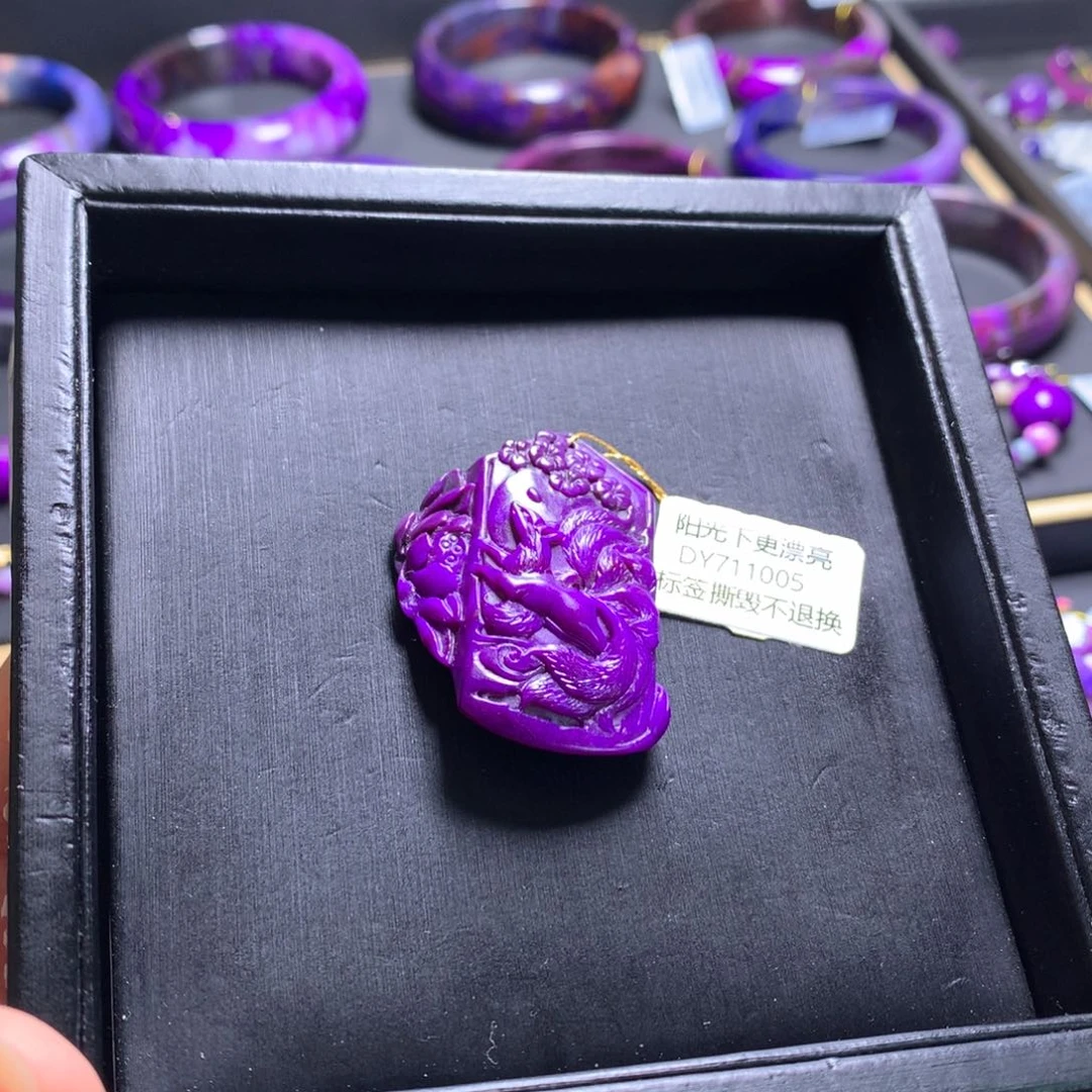 苏纪石（舒俱来）未镶嵌吊坠