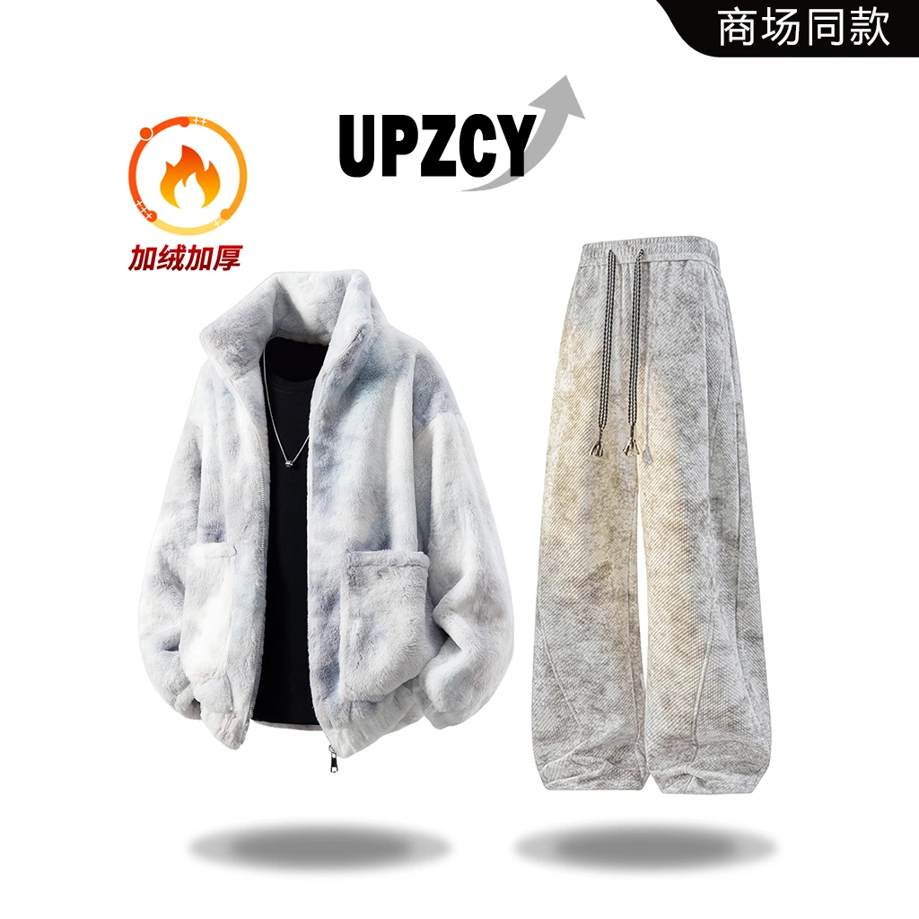 UPZCY美式扎染羊羔绒立领棉衣套装男款冬季潮流提花休闲裤两件套