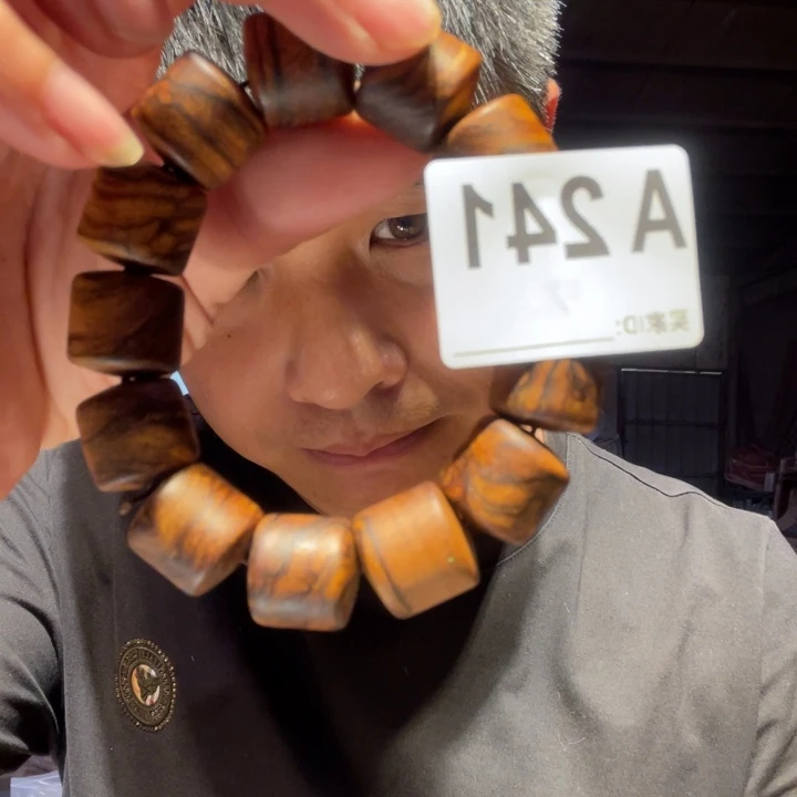 大叶紫檀（黑酸枝木类）241