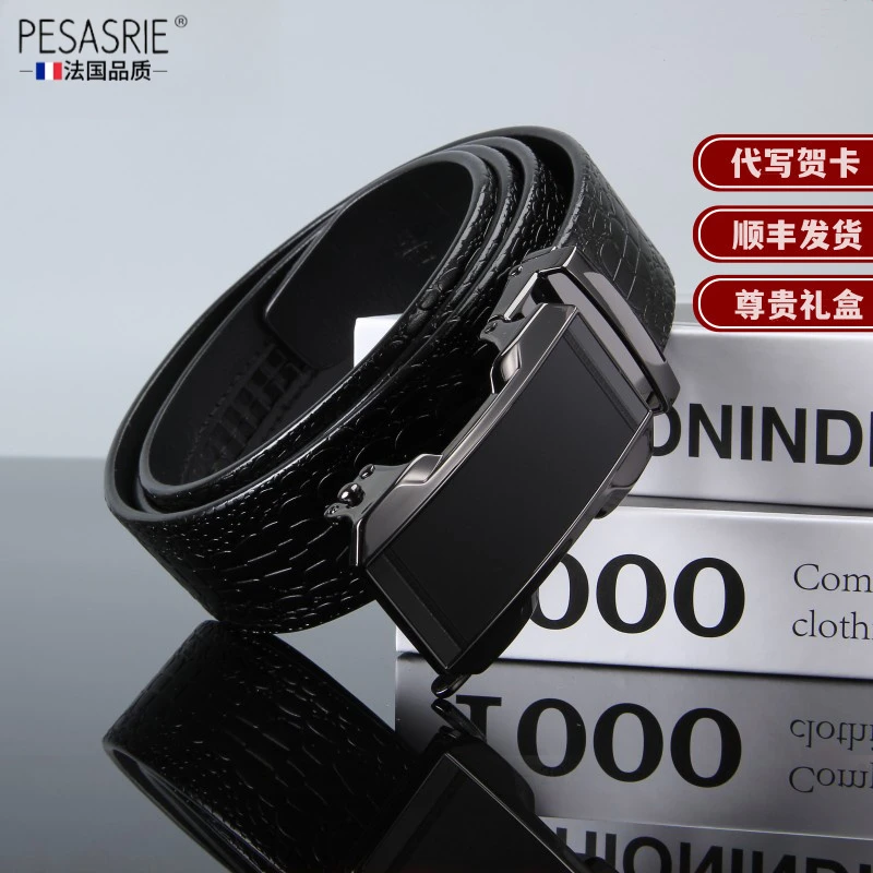 男士自动扣皮带真皮裤腰带男款2025新款休闲奢侈品生日高档礼物