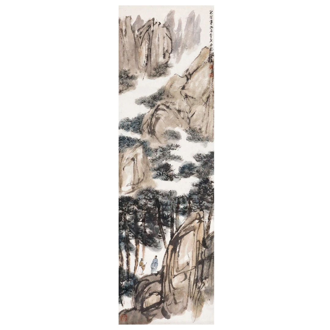 32 FBS   深山会有图  110×33  纸本立轴