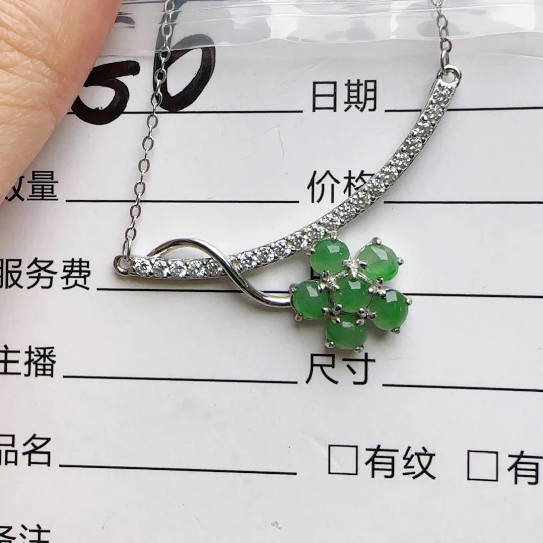 银S925镶嵌手链翡翠