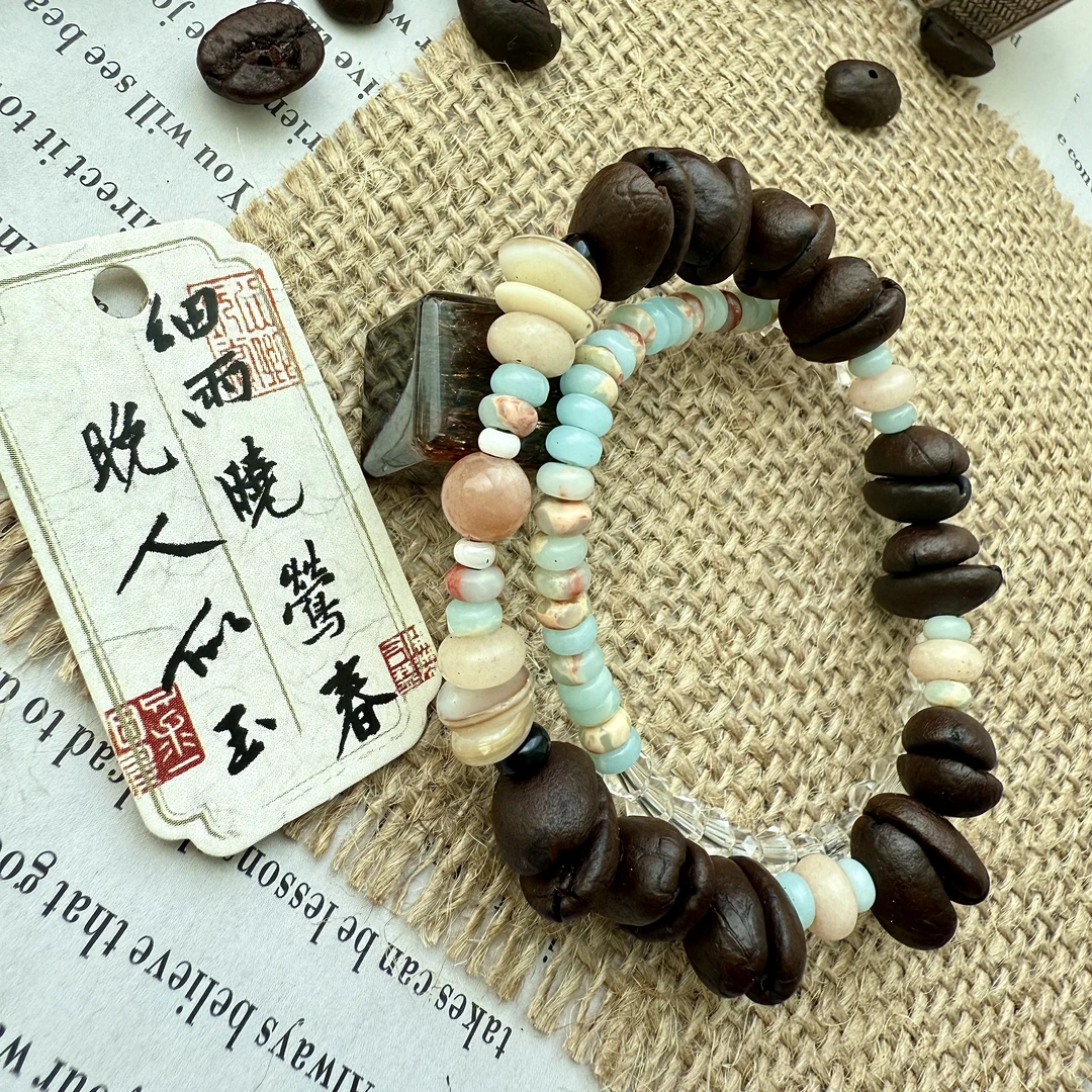 非金属木质手链 复古宫廷百搭咖啡豆手串毕业季礼物大学手工小众