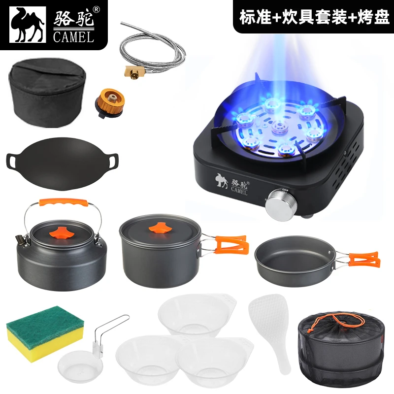 CAMEL/骆驼猛火卡式炉带稳压户外露营火锅炉具七星炉+烤盘+套锅