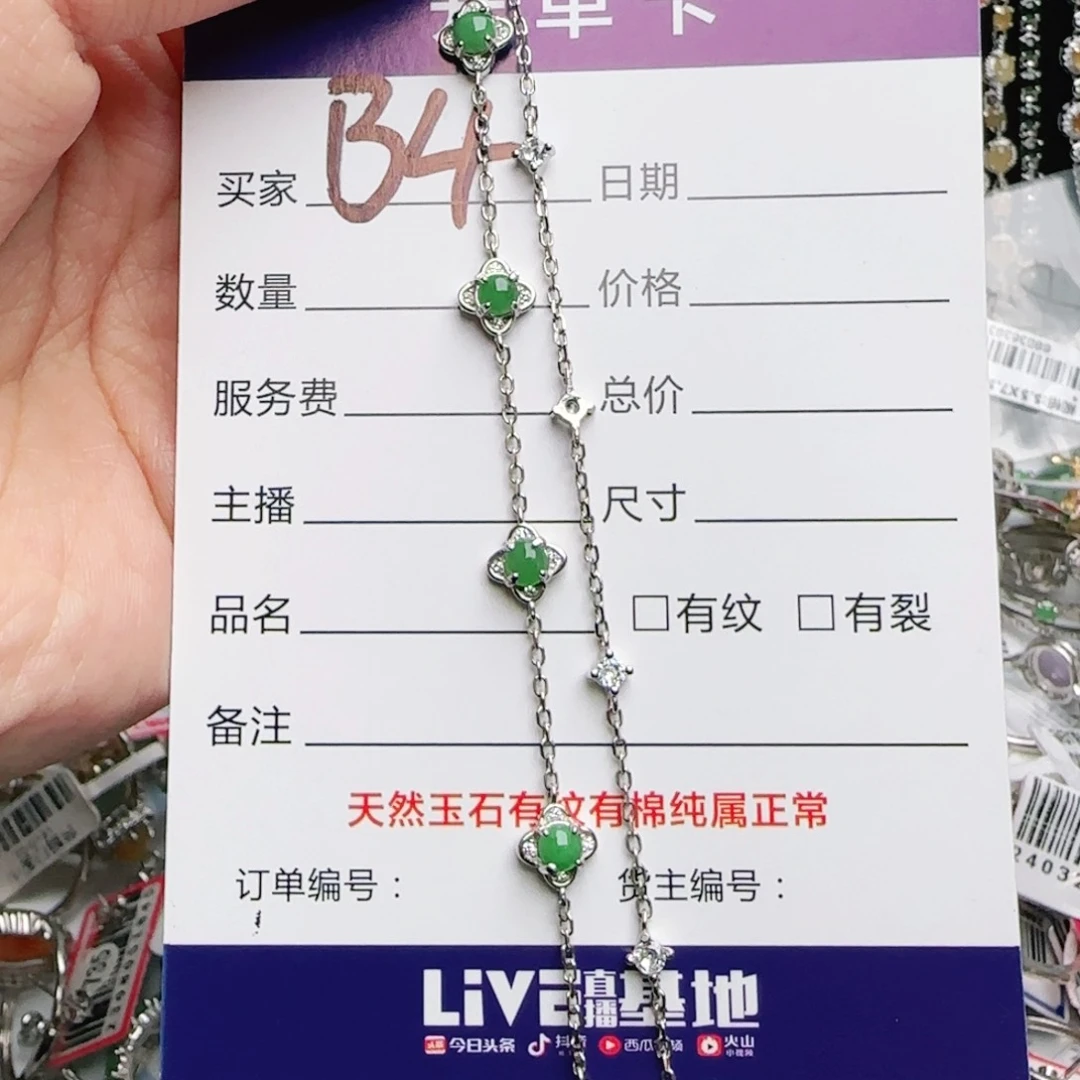 银S925镶嵌戒指翡翠