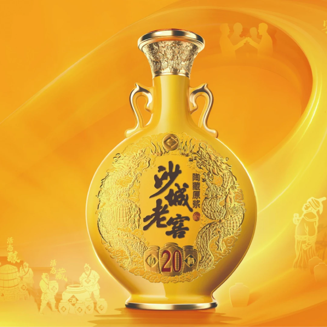 沙城老窖 陶藏原浆20 浓香型白酒39度/52度450ml