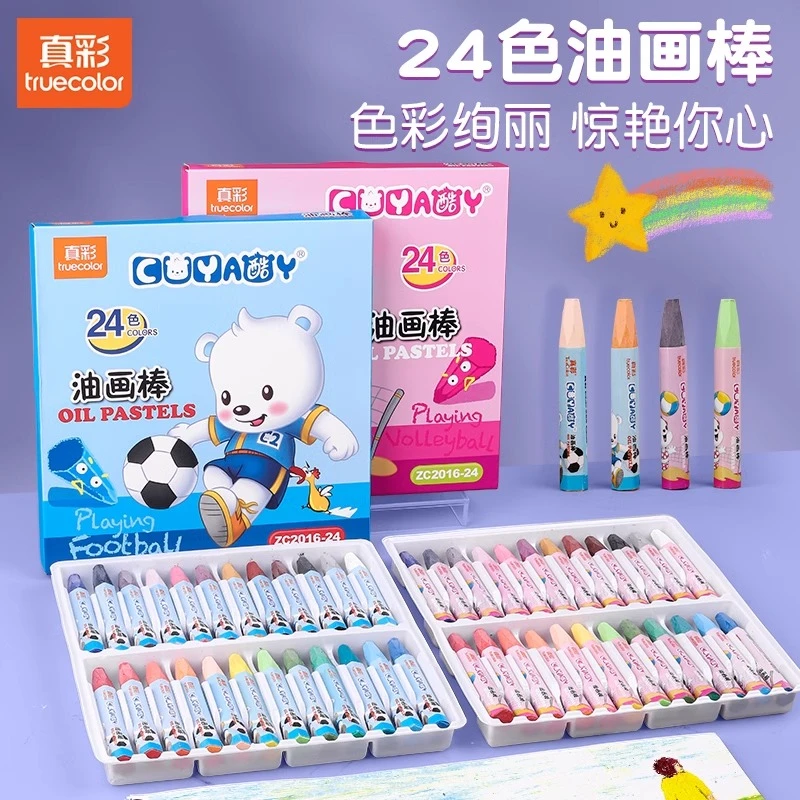 可水洗不脏手油画棒安全适合学生涂鸦涂色