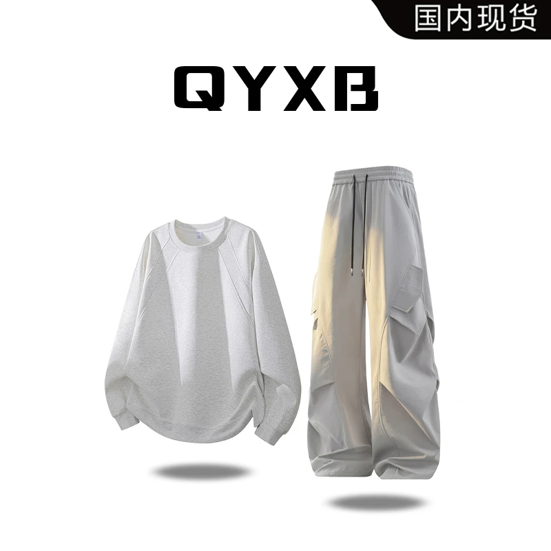 【品牌现货】QYXB春秋季卫衣休闲套装男款长袖t恤运动时尚直筒裤子