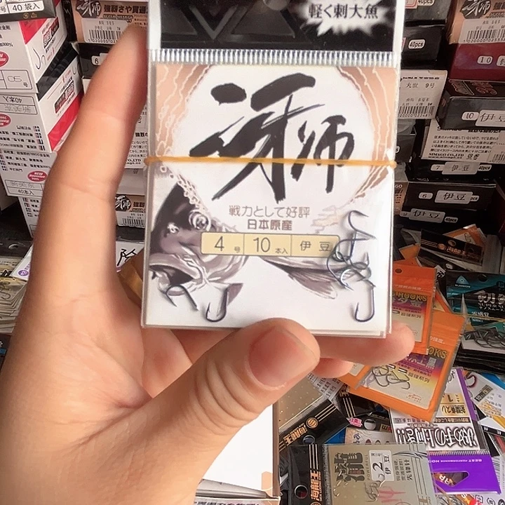 伊豆4号发10有刺。