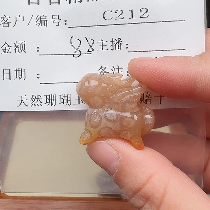 硅化玉手镯合金洋**&