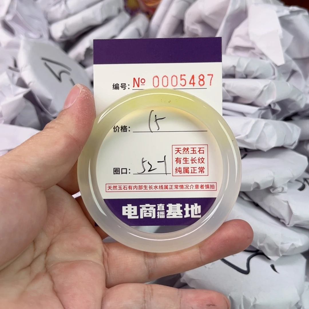 玛瑙/玉髓手镯未镶嵌5487