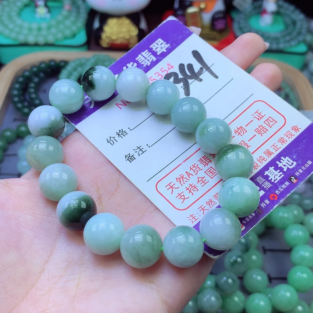 翡翠未镶嵌手链13+