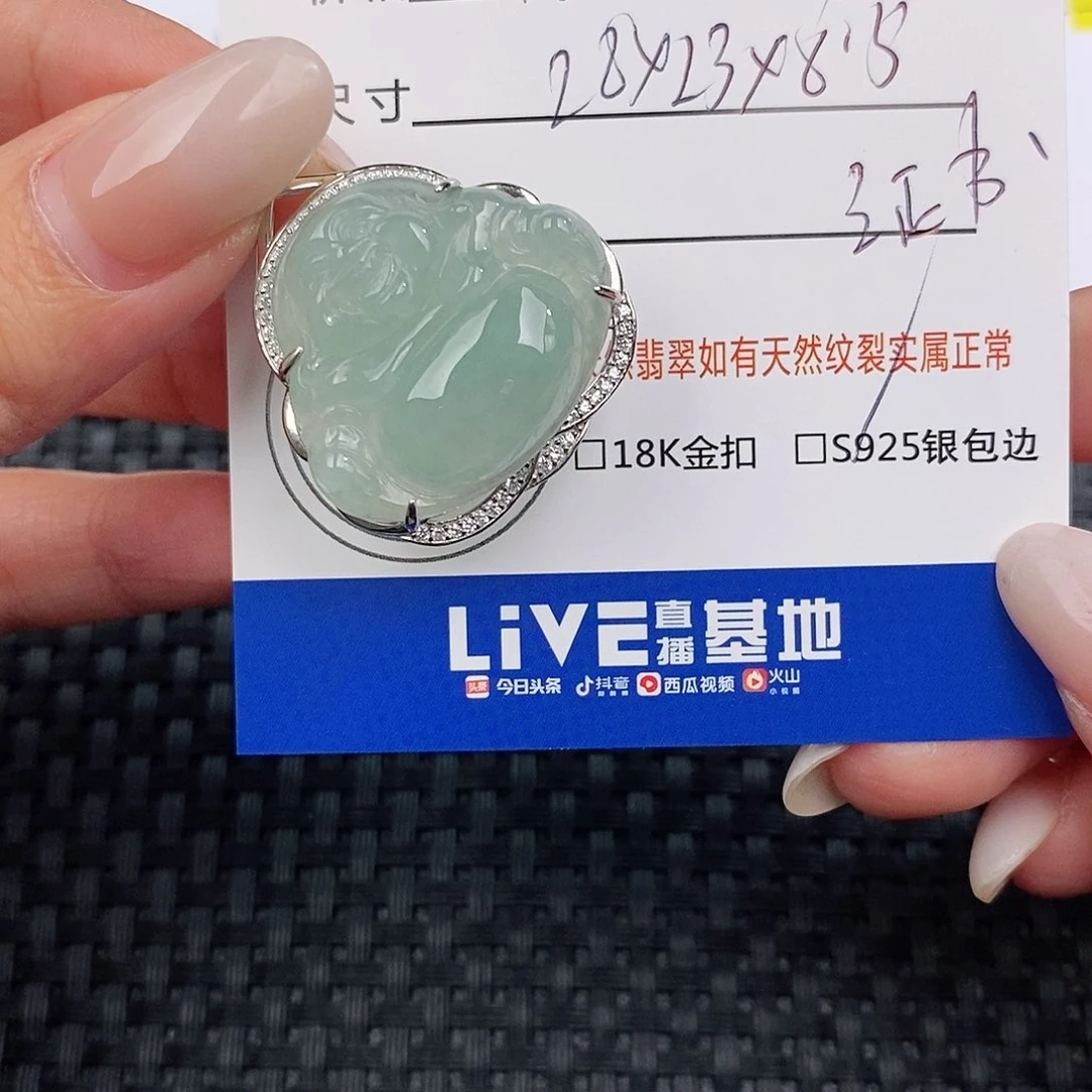 颈饰银S925镶嵌翡翠吊坠