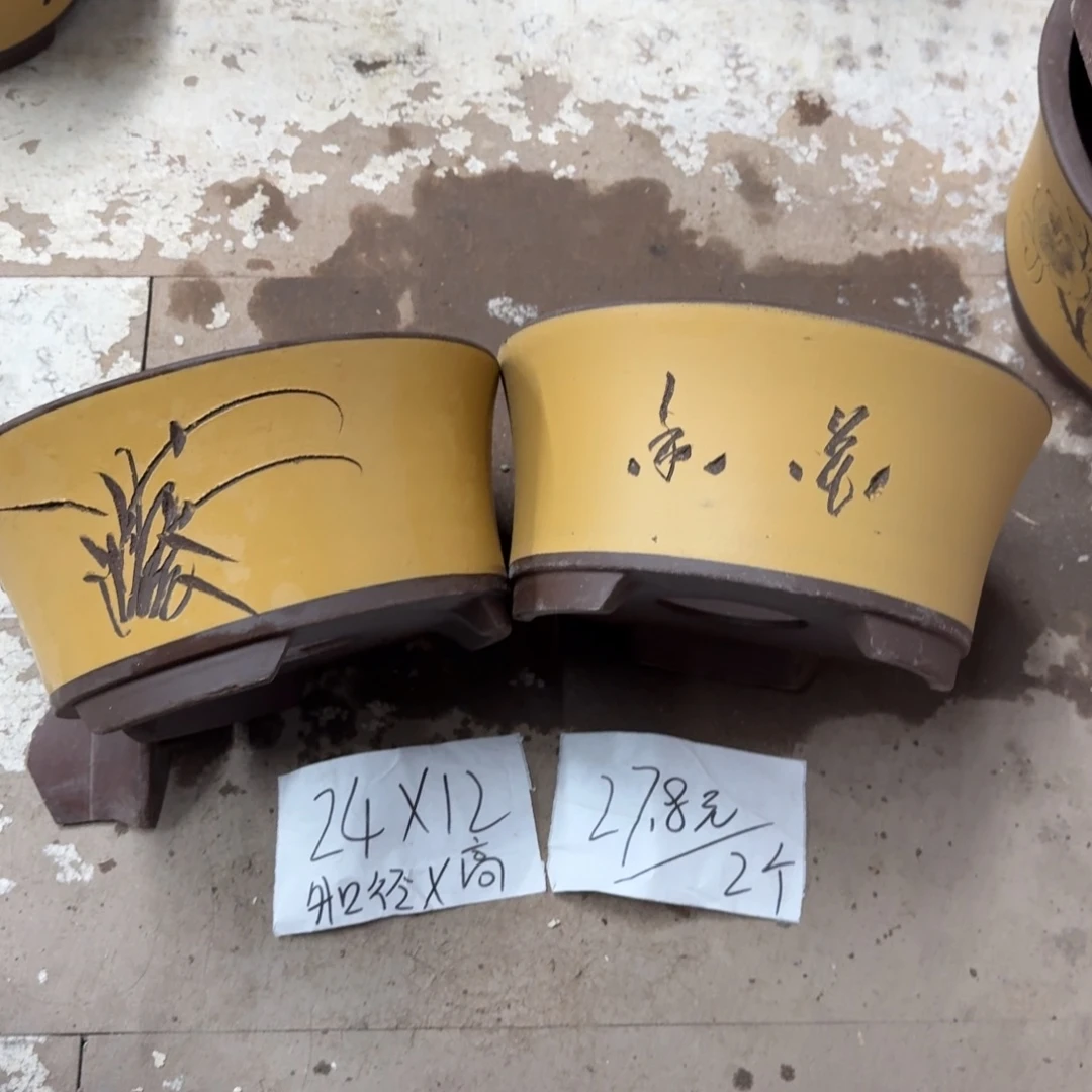 紫砂花盆破损包赔