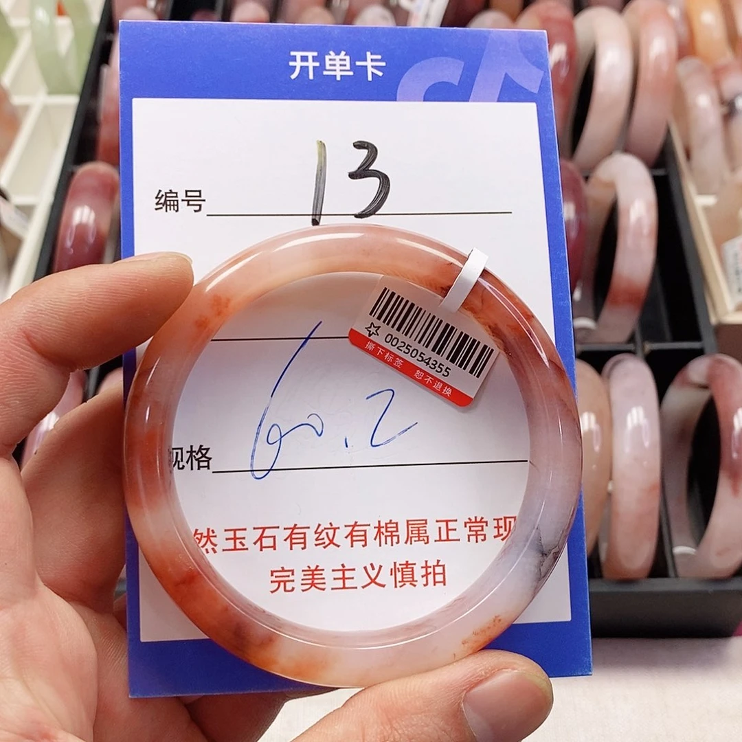 未镶嵌手镯石英质玉（金丝玉）