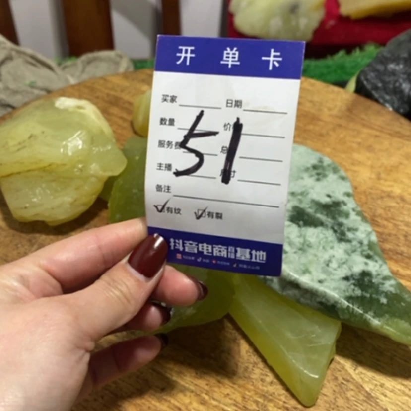 【闪购商品】蛇纹石玉珠宝奇石未镶嵌月****球