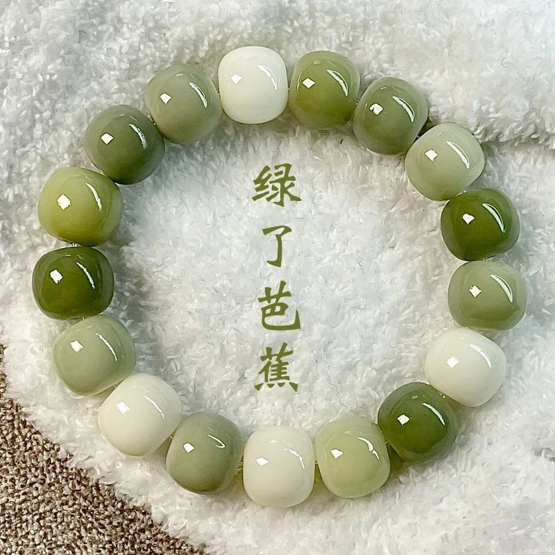 【绿了芭蕉】正品菩提根手串桶珠单圈盘珠手链国风文玩绕指柔男女款