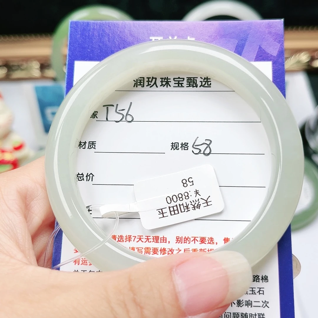 和田玉手镯未镶嵌