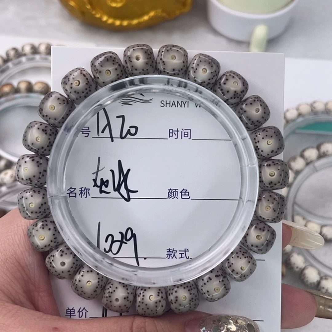星月菩提手串20灰冰