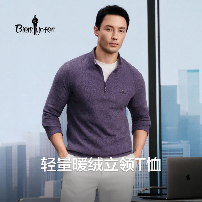 【轻量科技暖绒】比音勒芬25男冬新休闲立领磨毛半拉链立领长袖T恤