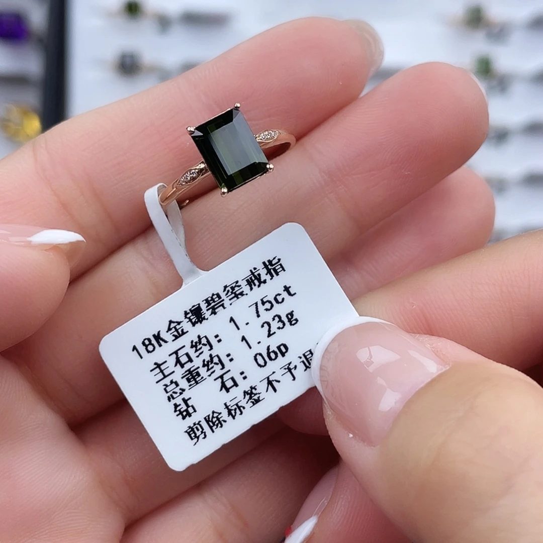 碧玺18K金镶嵌戒指