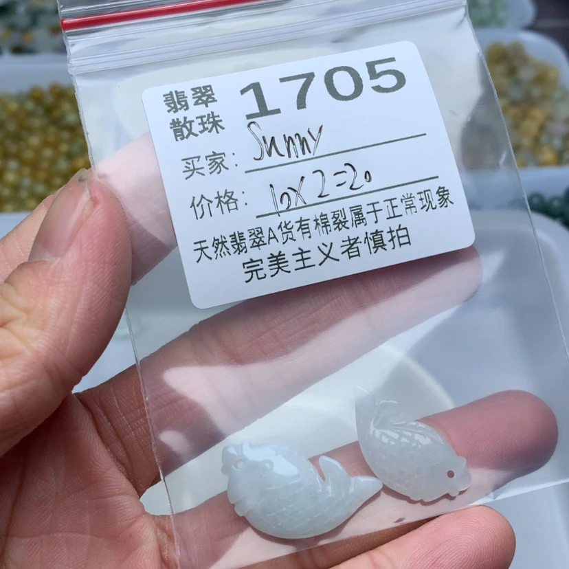 【闪购商品】翡翠手链未镶嵌S***y翡翠