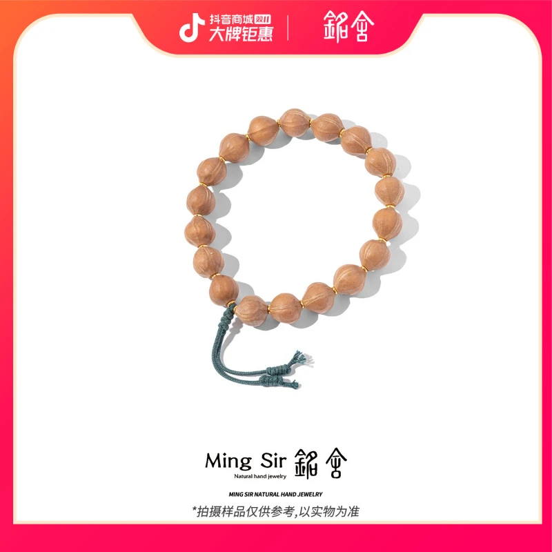 【铭舍】蜜桃臀橄榄核手持文玩时尚-5.13