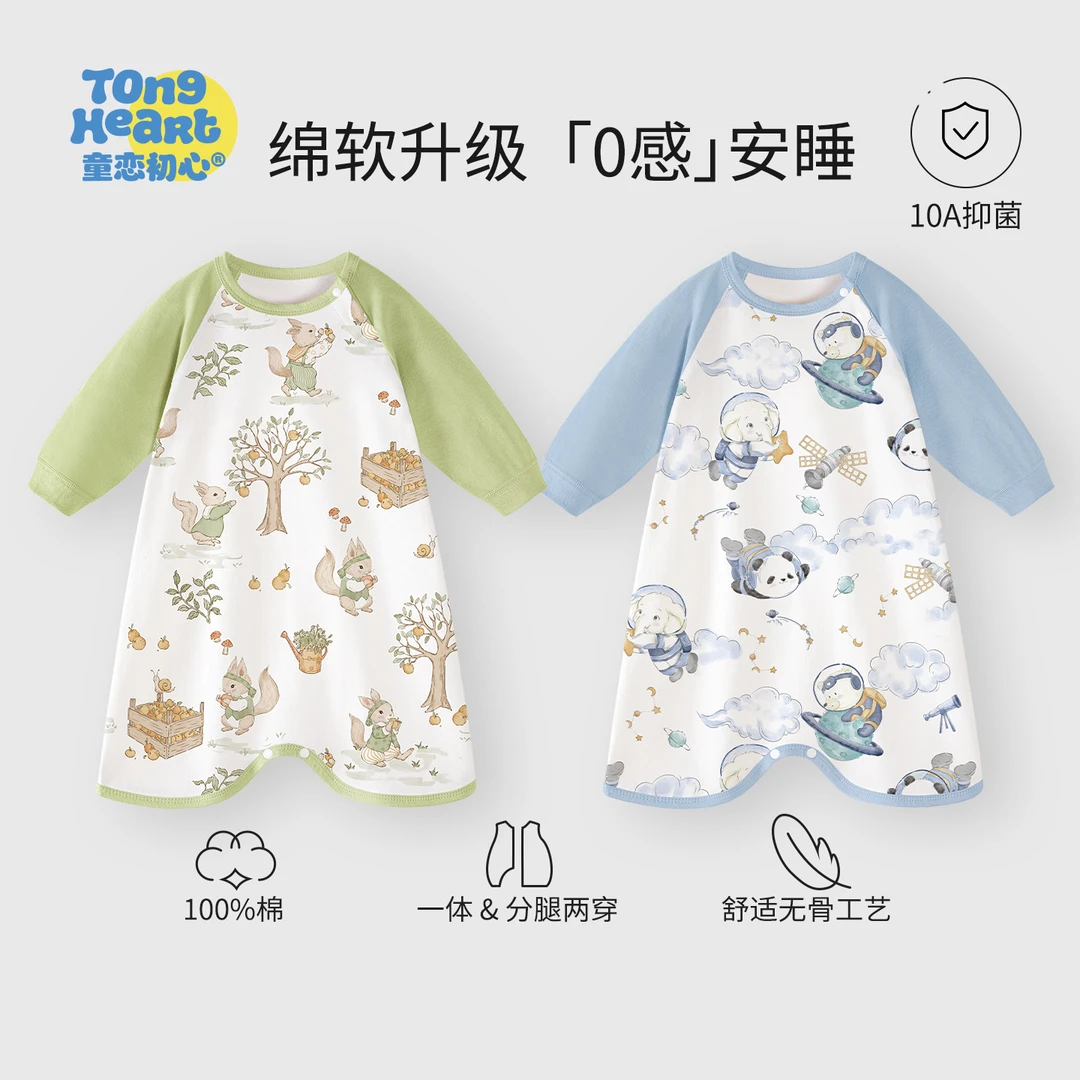 宝宝睡袍春秋款纯棉婴儿睡袋防踢被子防着凉神器婴幼儿童睡裙睡衣