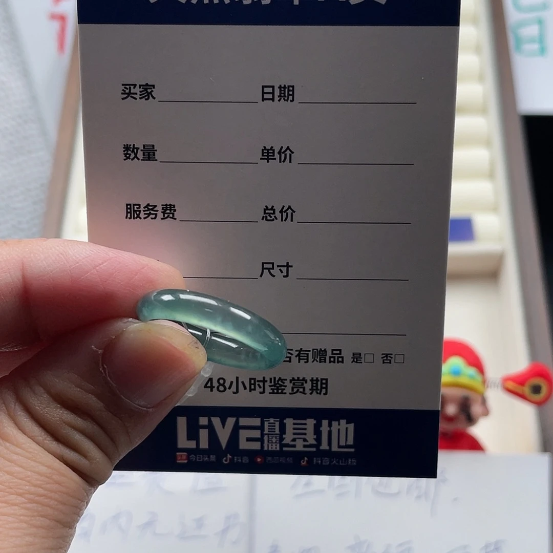 未镶嵌戒指翡翠婷*翡翠