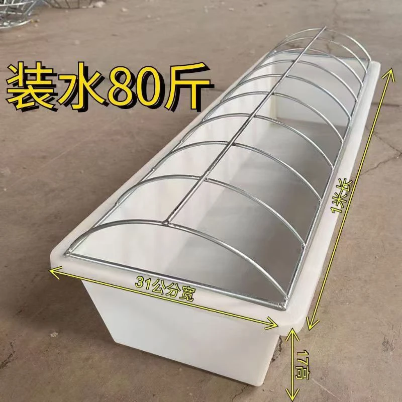 新款喂鹅食槽饮水槽神器料槽长方形高压牛筋塑料家禽养殖喂水器
