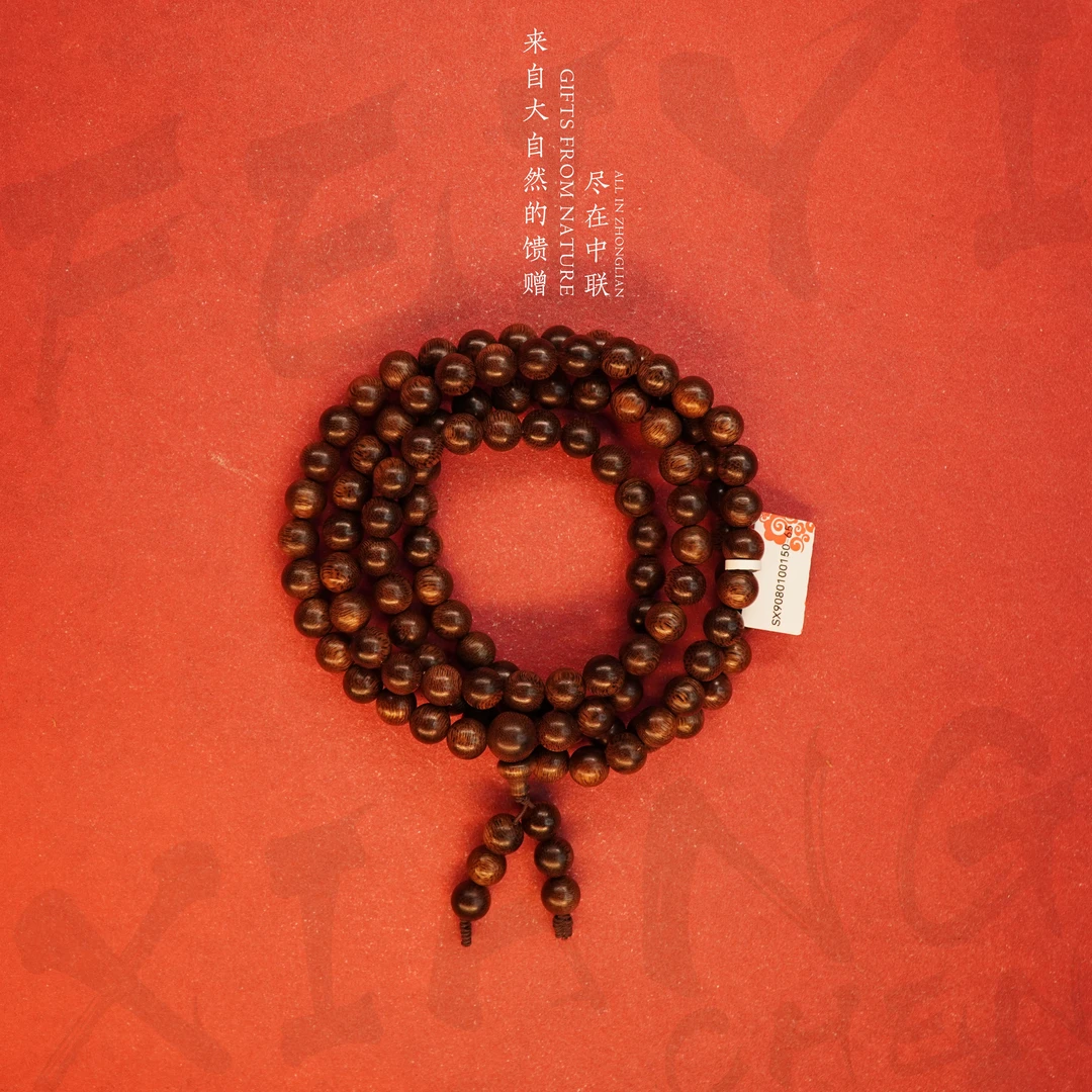 Y821【正区达拉干玉化虎斑纹多圈】8.9mm-52.3g-SX9080100150-65