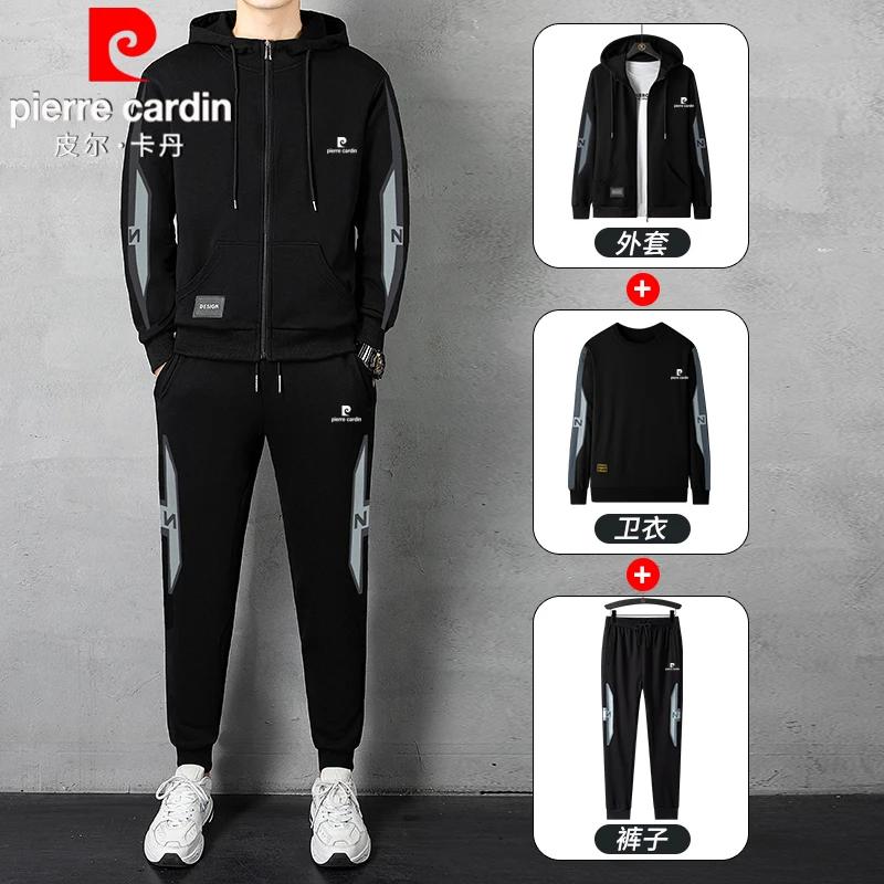 皮尔卡丹春季新款休闲运动套装男士户外连帽保暖大码百搭三件套