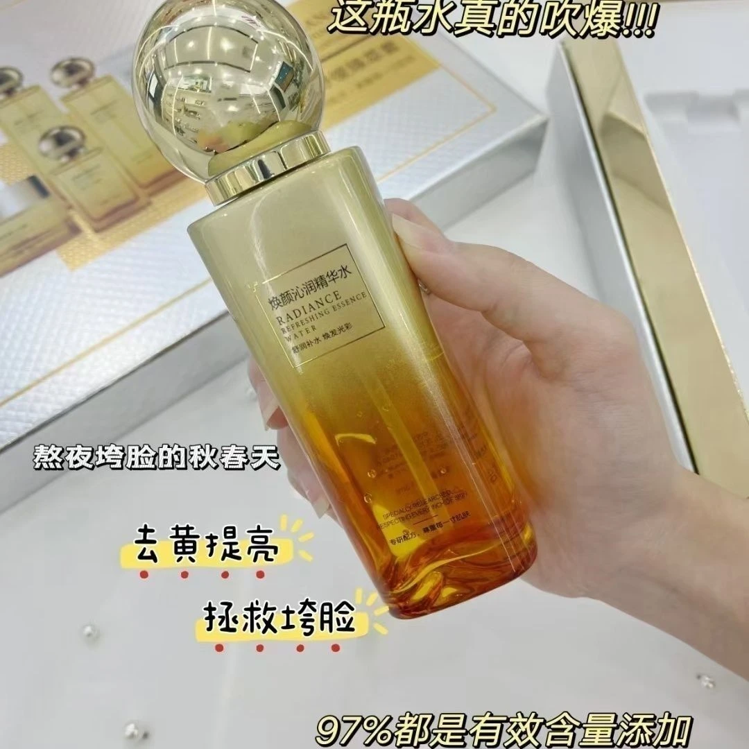 莱也纳焕颜靓肤舒缓臻萃套大灯泡水乳霜精华液单瓶