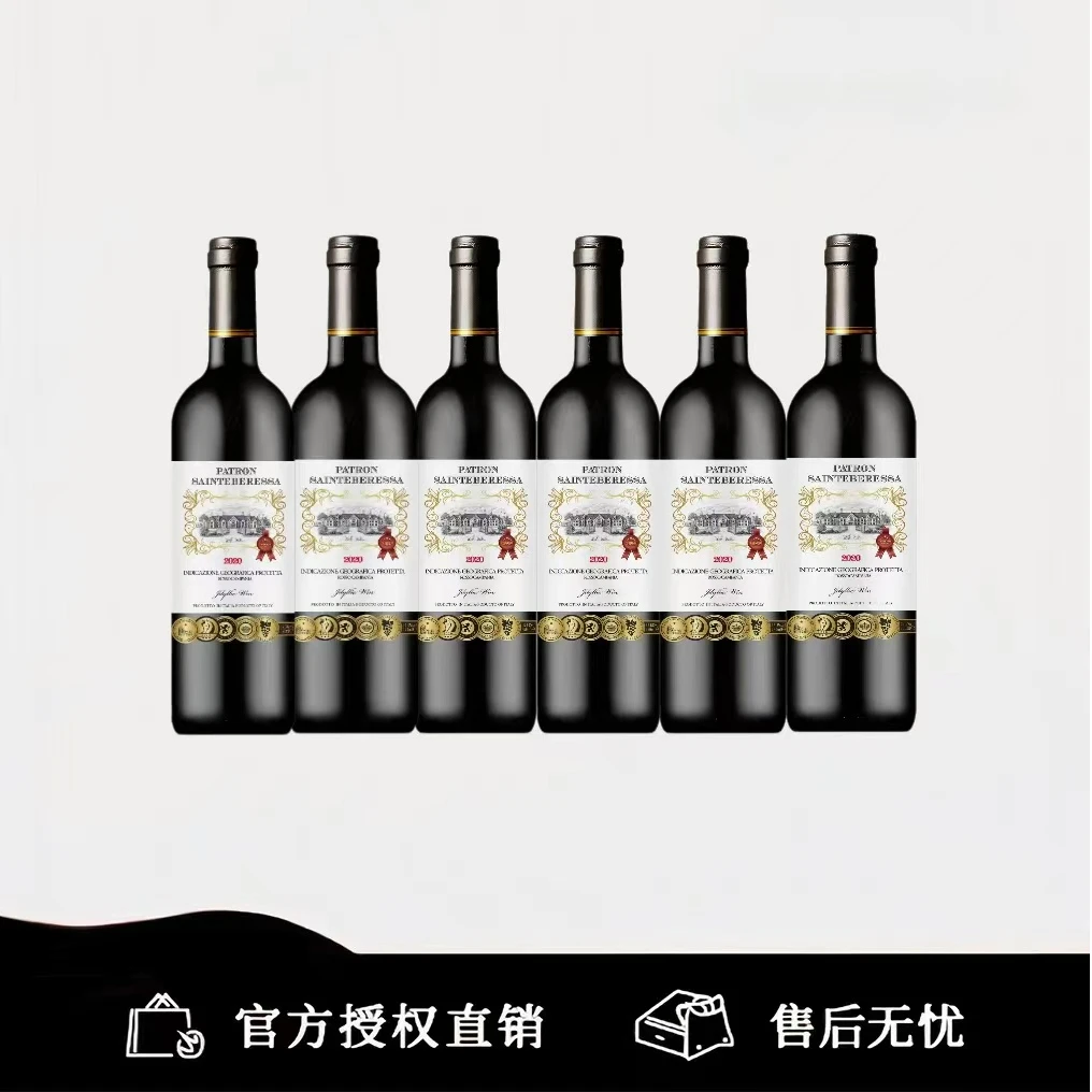 守护神伊柏妮莎田园佳酿干红葡萄酒750ml15.5度六只泡沫装无礼盒