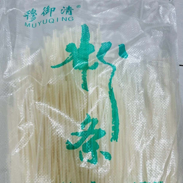穆御清甘肃特产粉条 0添加 无任何胶类添加清真干净放心