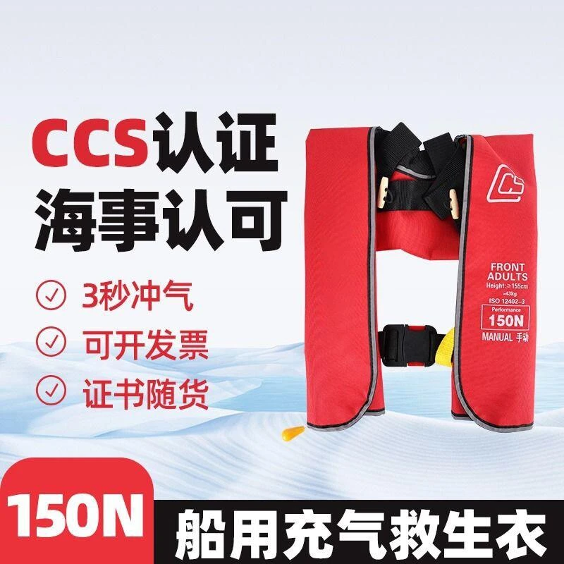 成人救生衣大浮力全自动充气钓鱼便携式车载浮力衣气囊腰带船用