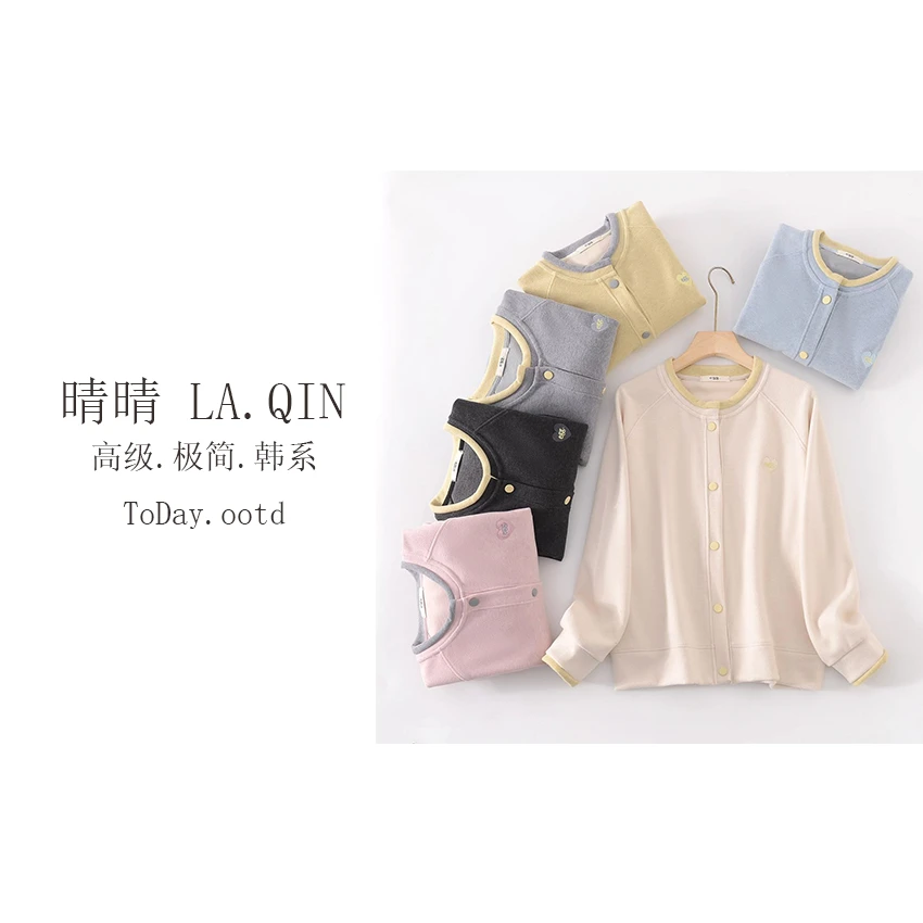 晴晴家 -【撞色棒球服】韩系设计摁扣撞色开衫左胸爱心字母外套5080