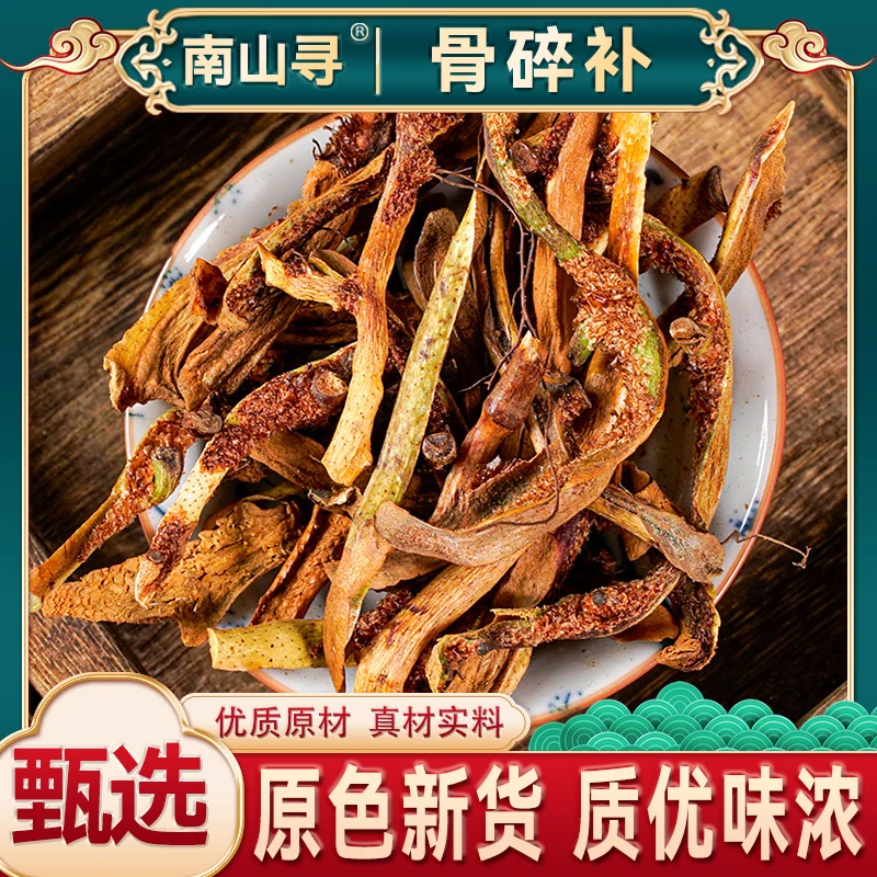 骨碎补 品质崖姜岩连姜巴岩姜无硫农产品山货粉