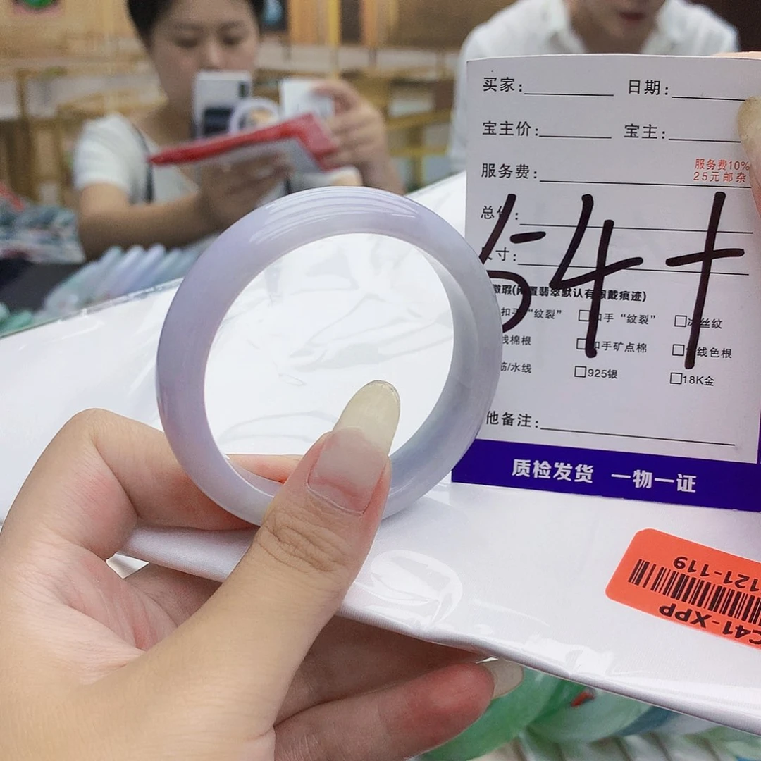 蛋***·翡翠手镯未镶嵌0099……