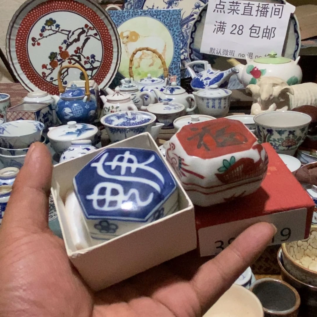 ****刘舶来瓷器满28包邮当日凑单