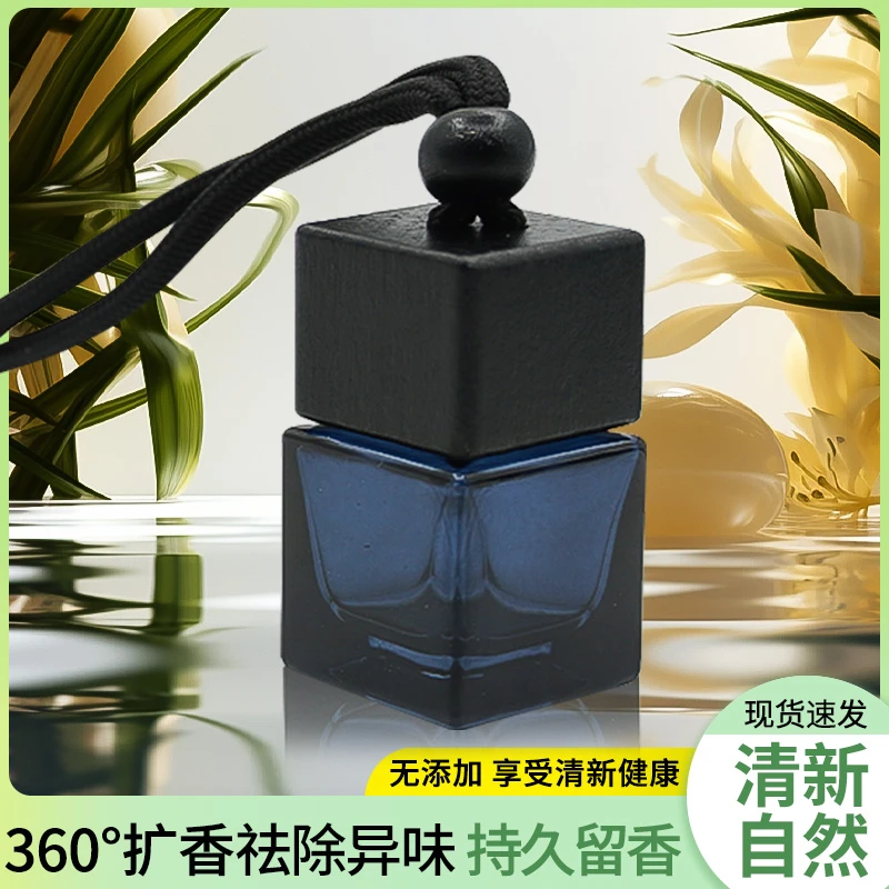 车载香薰汽车香水鹅梨帐中香依兰香全季百花香高档持久留香除异味